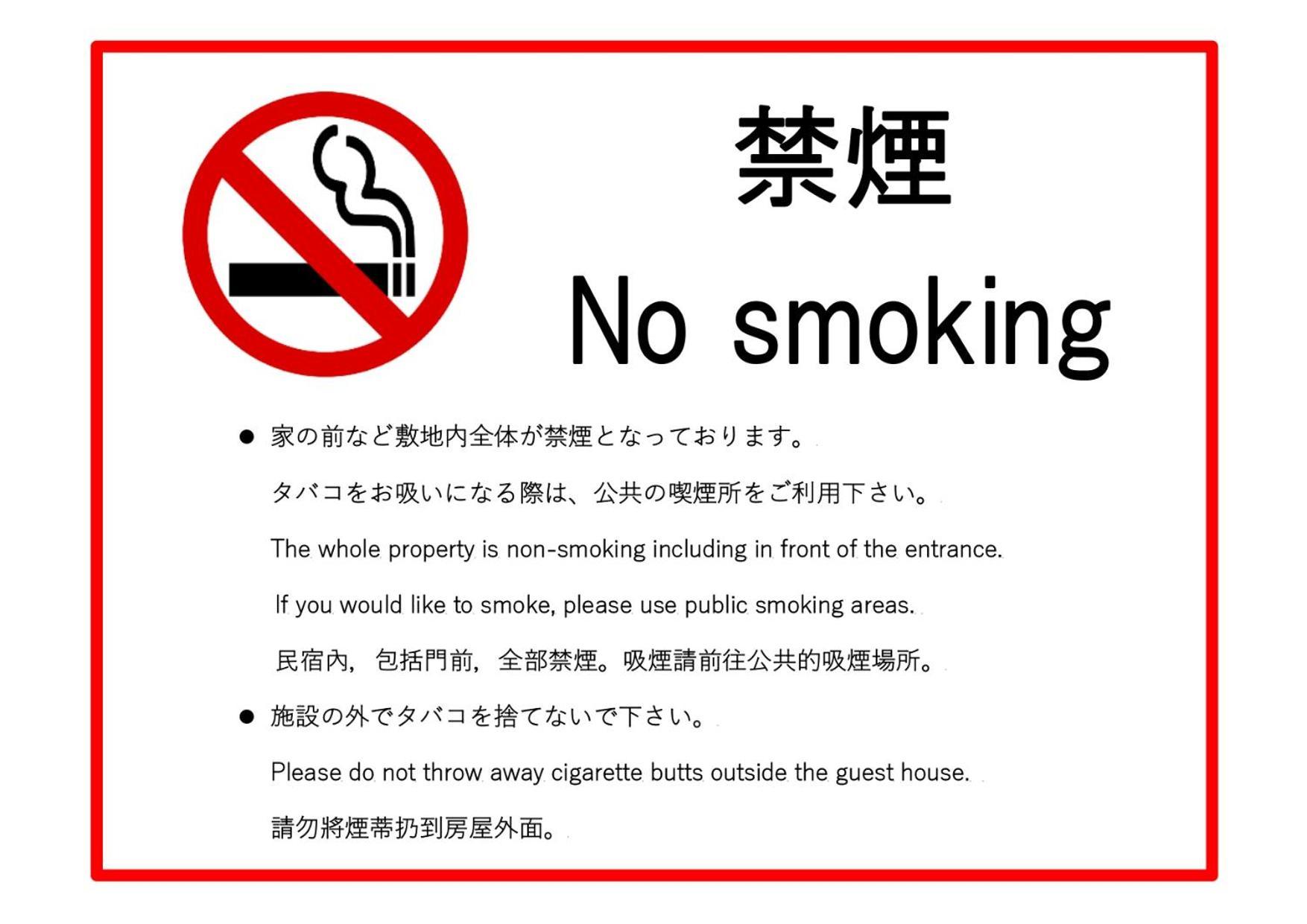 Shounsai Villa Kyoto Exteriör bild